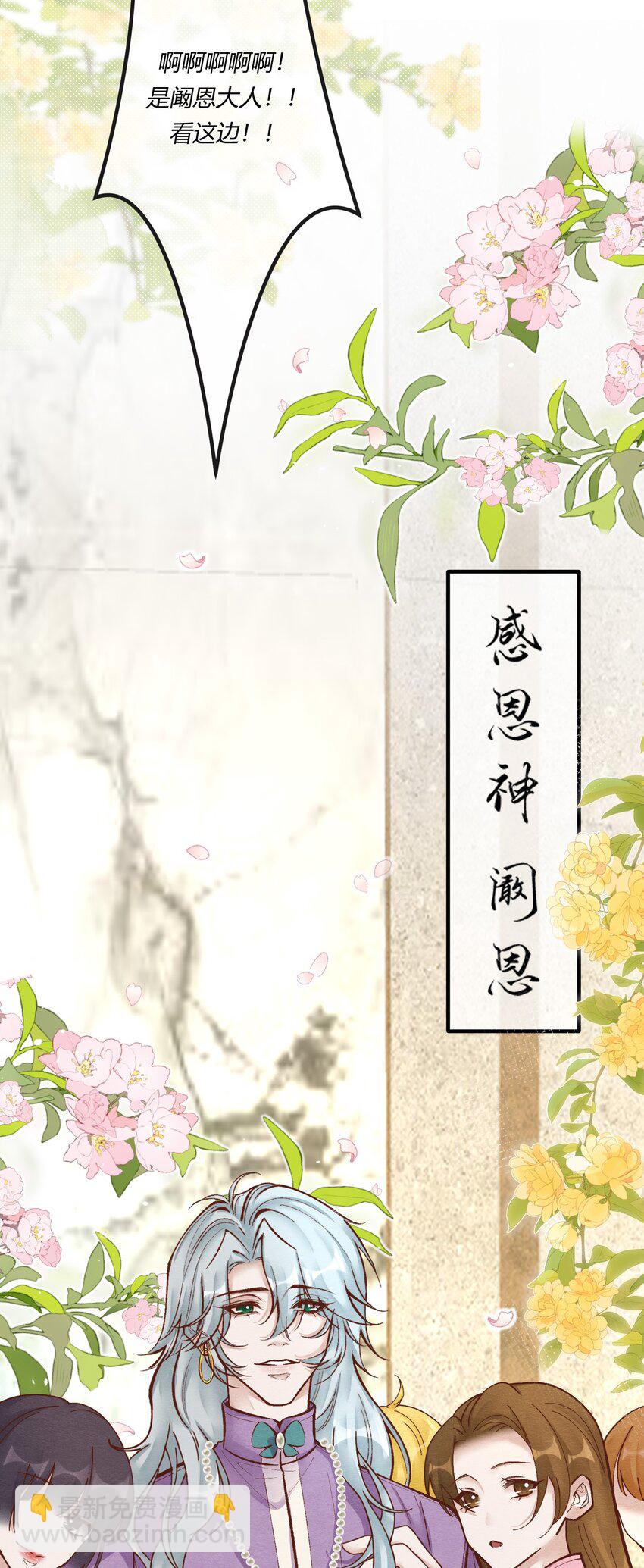 第十七章 这就是传说中的&ldquo;神仙酒店&rdquo;？-第18话