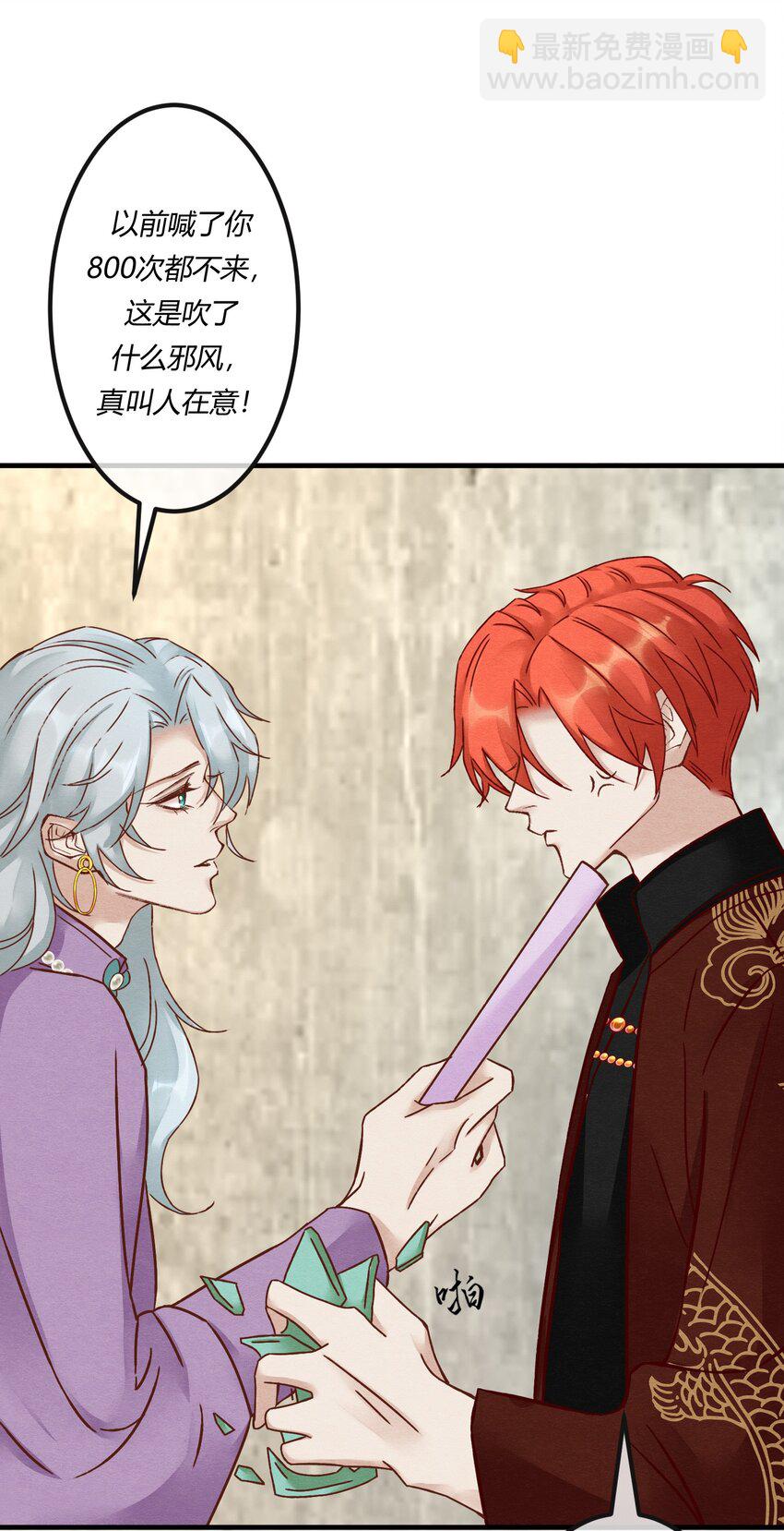 第十七章 这就是传说中的&ldquo;神仙酒店&rdquo;？-第18话