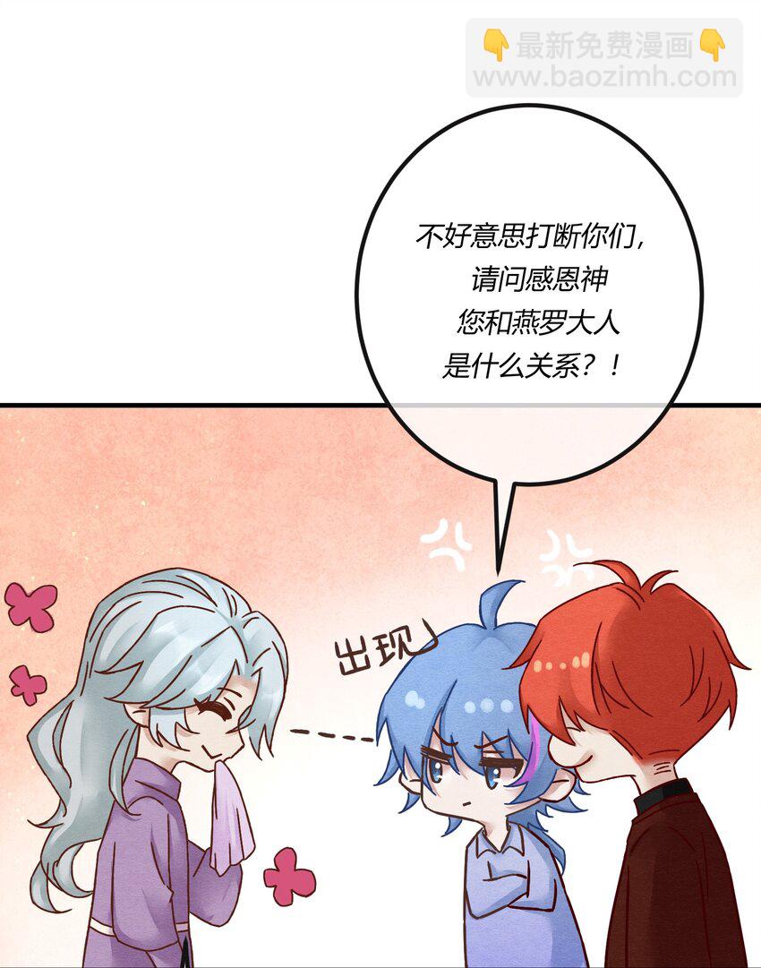 第十七章 这就是传说中的&ldquo;神仙酒店&rdquo;？-第18话