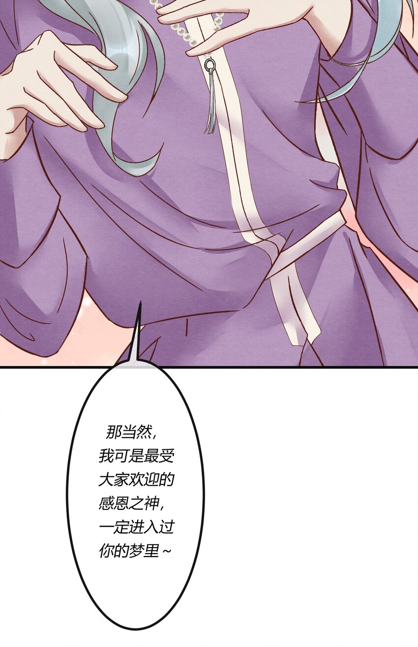 第十七章 这就是传说中的&ldquo;神仙酒店&rdquo;？-第18话