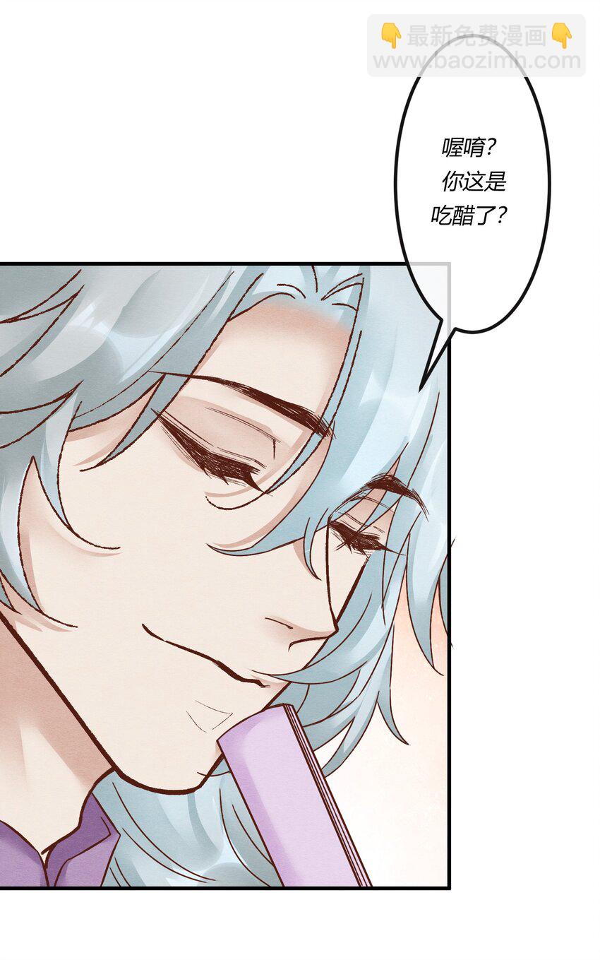 第十七章 这就是传说中的&ldquo;神仙酒店&rdquo;？-第18话