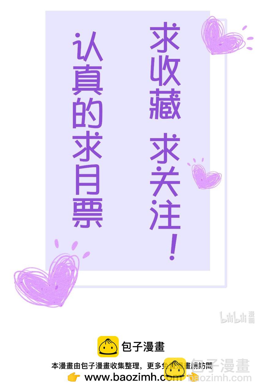 第十七章 这就是传说中的&ldquo;神仙酒店&rdquo;？-第18话