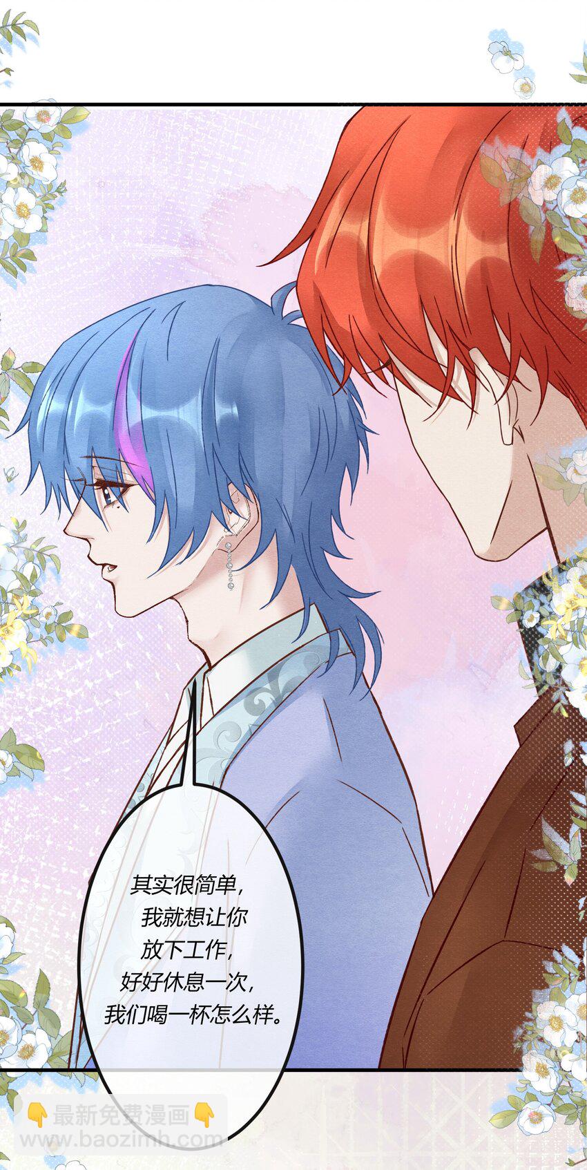 第十七章 这就是传说中的&ldquo;神仙酒店&rdquo;？-第18话