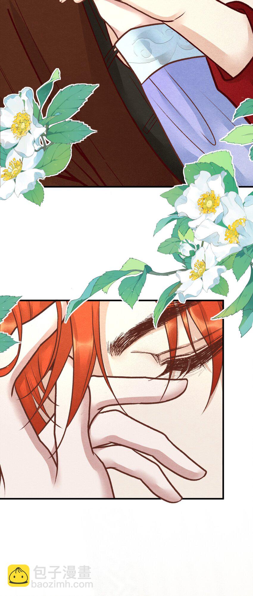 第十九章 意外之吻-第20话