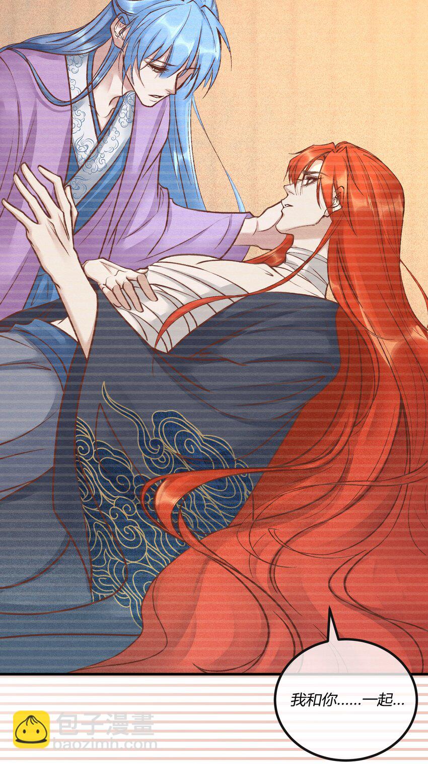 第十九章 意外之吻-第20话