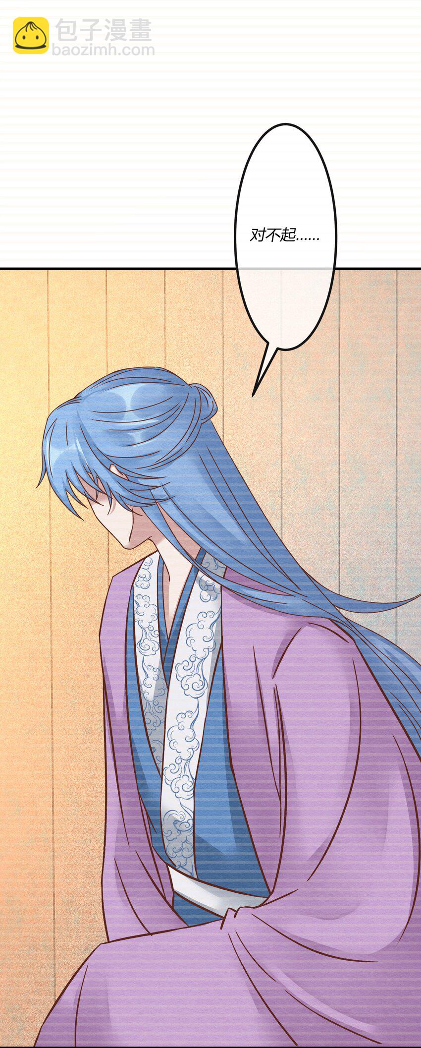 第十九章 意外之吻-第20话