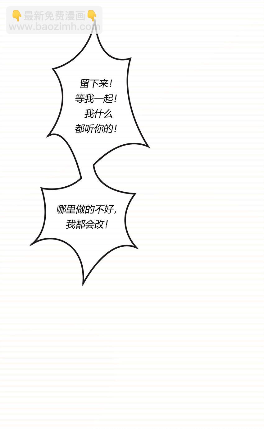 第十九章 意外之吻-第20话