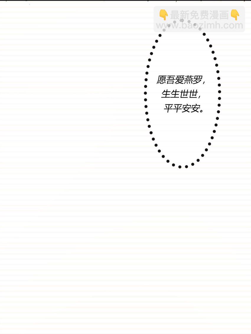 第十九章 意外之吻-第20话