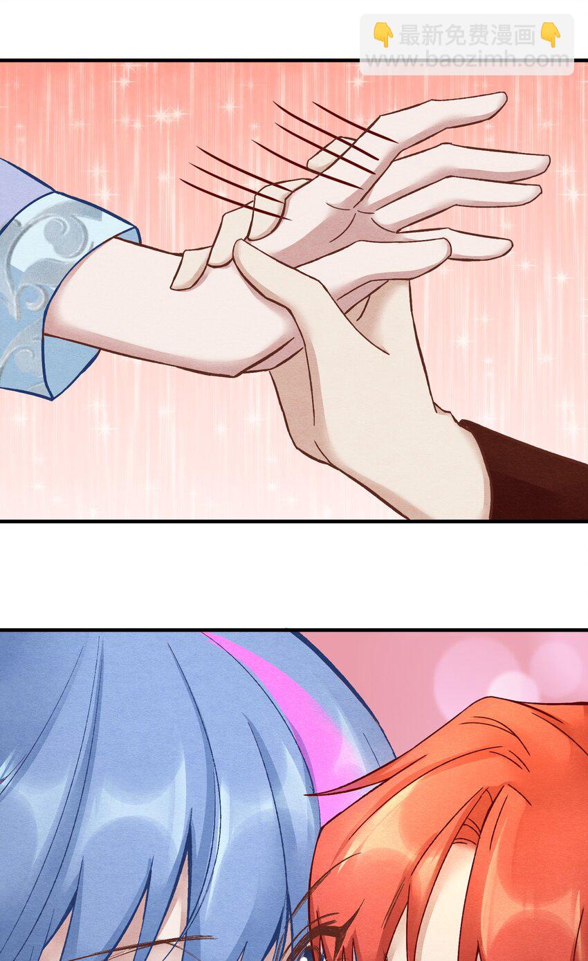 第十九章 意外之吻-第20话