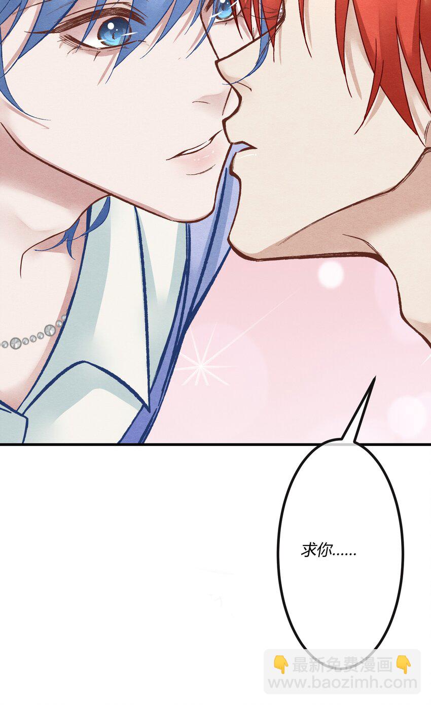 第十九章 意外之吻-第20话