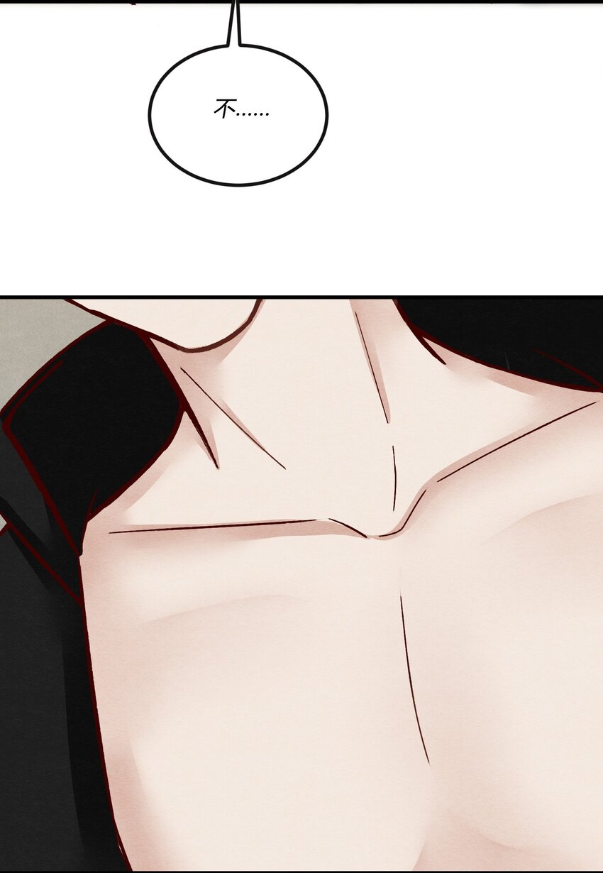 第十九章 意外之吻-第20话