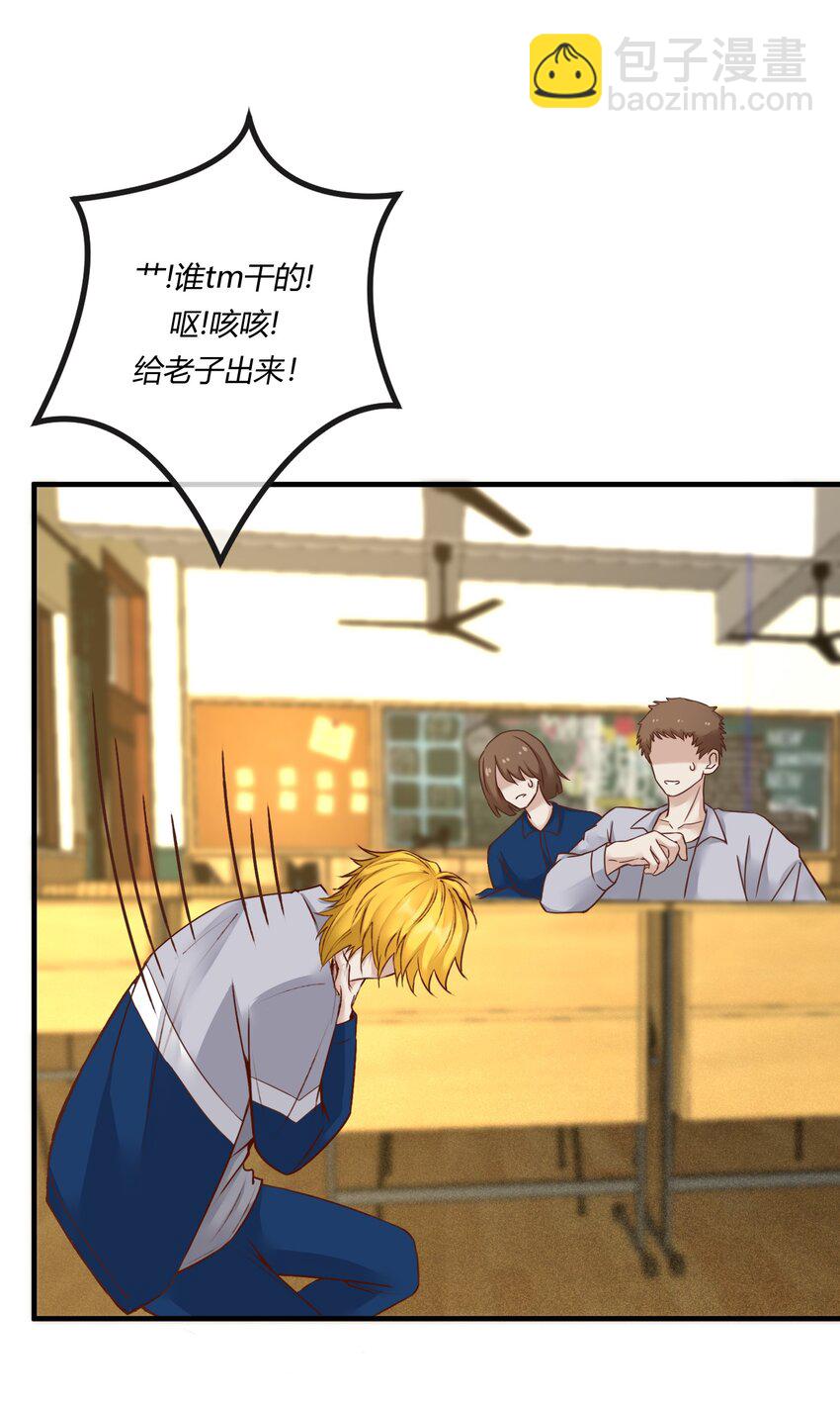 第21章 为他报仇！(1/2)-第22话