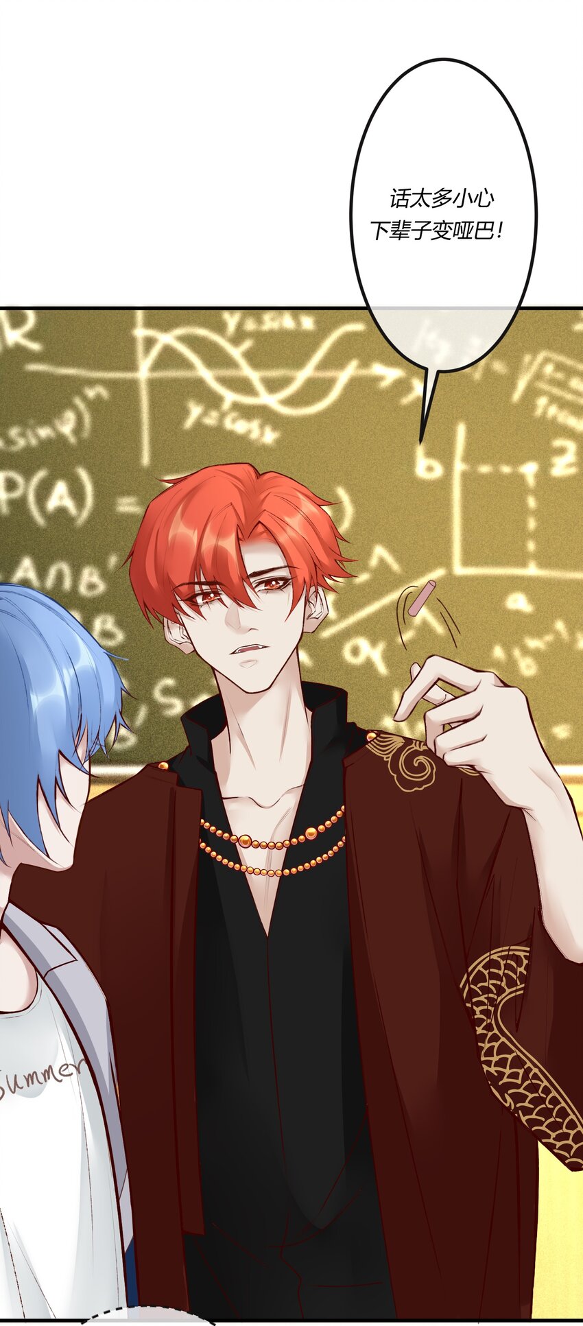 第21章 为他报仇！(1/2)-第22话