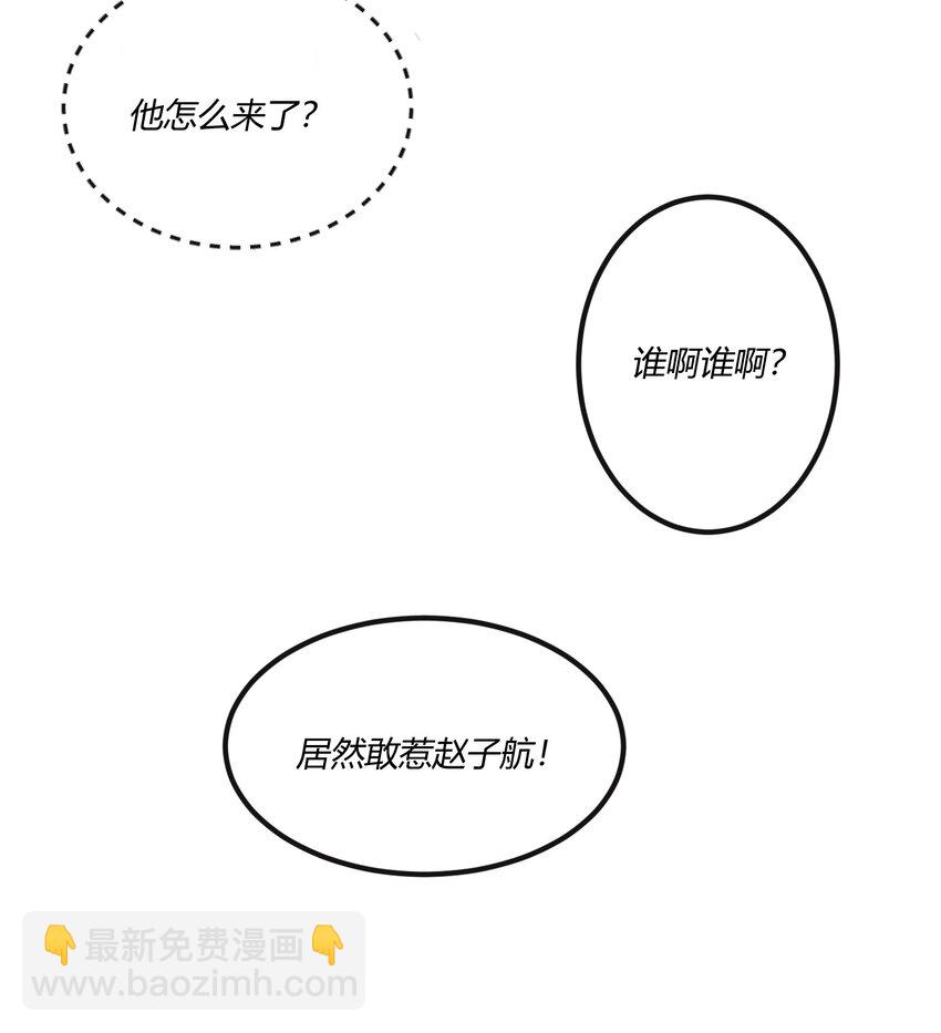 第21章 为他报仇！(1/2)-第22话