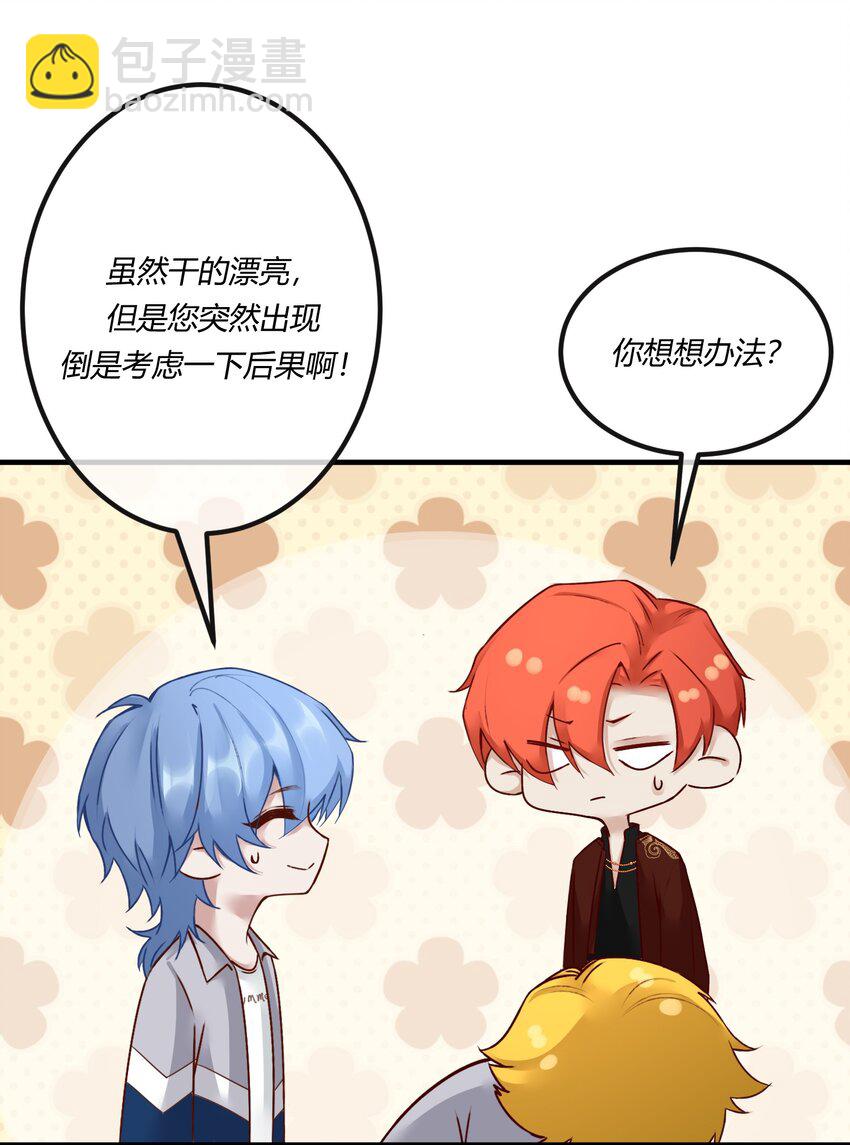 第21章 为他报仇！(1/2)-第22话