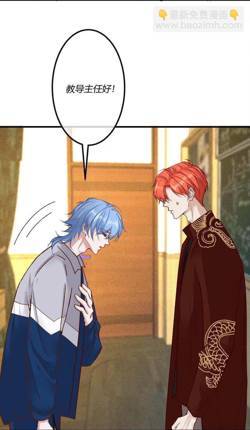 第21章 为他报仇！(1/2)-第22话