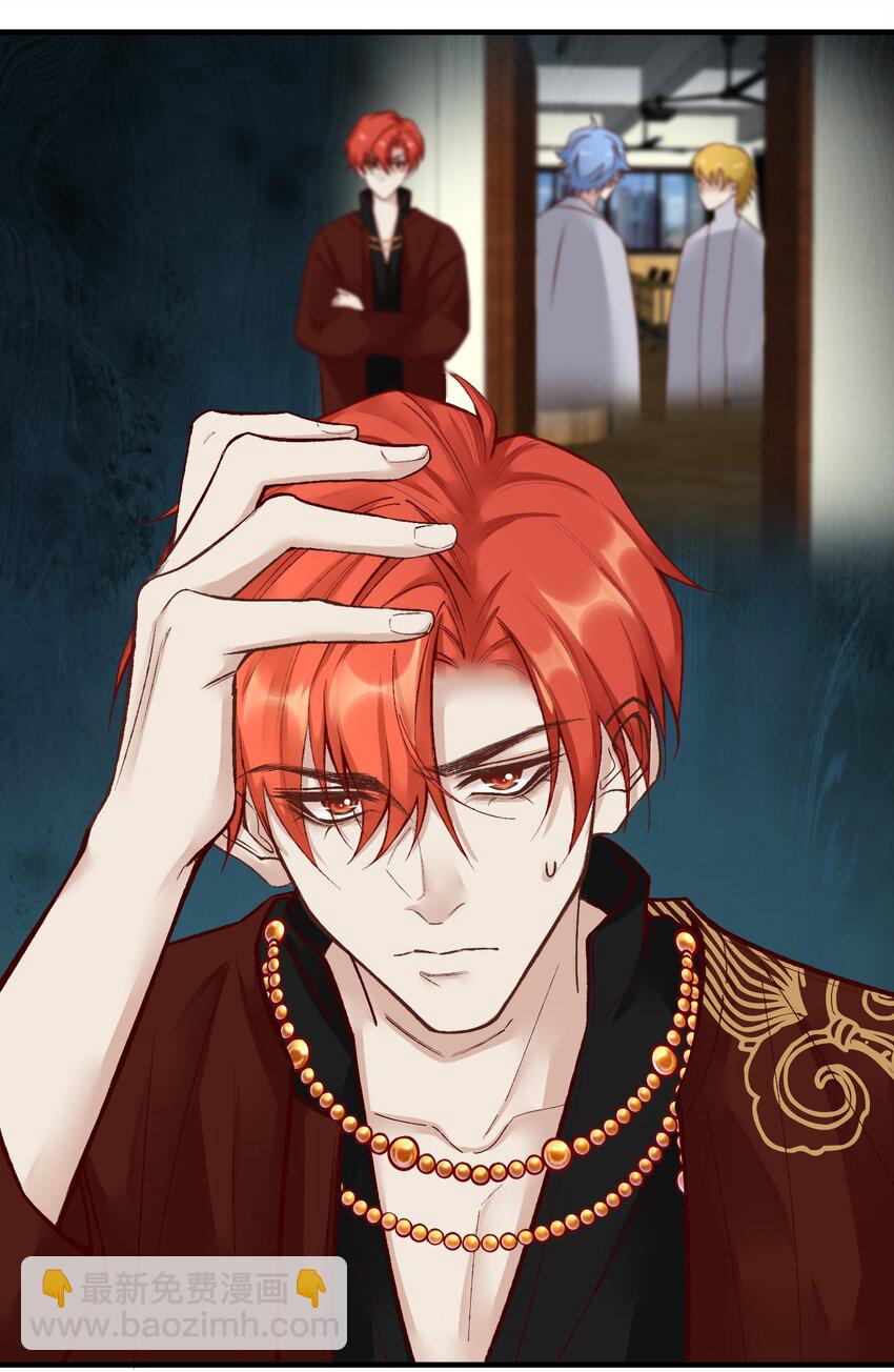 第21章 为他报仇！(1/2)-第22话