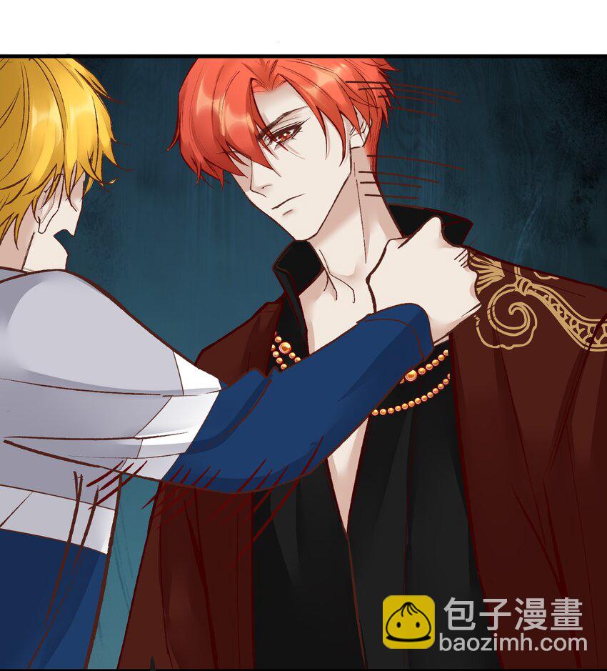 第21章 为他报仇！(1/2)-第22话