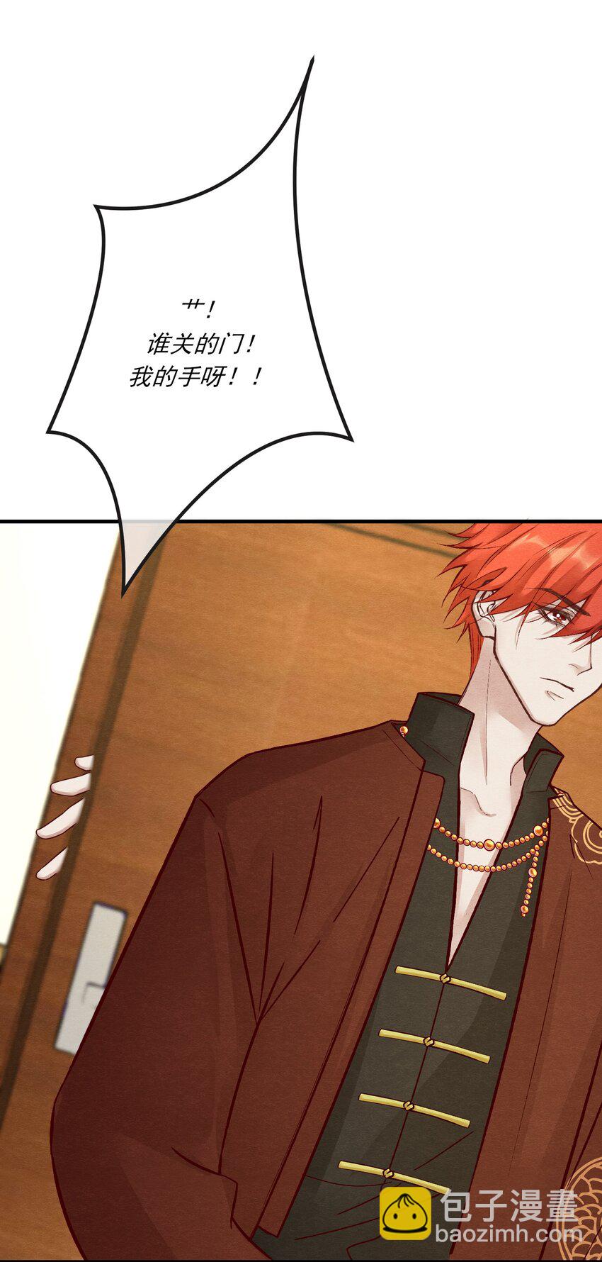 第21章 为他报仇！(1/2)-第22话