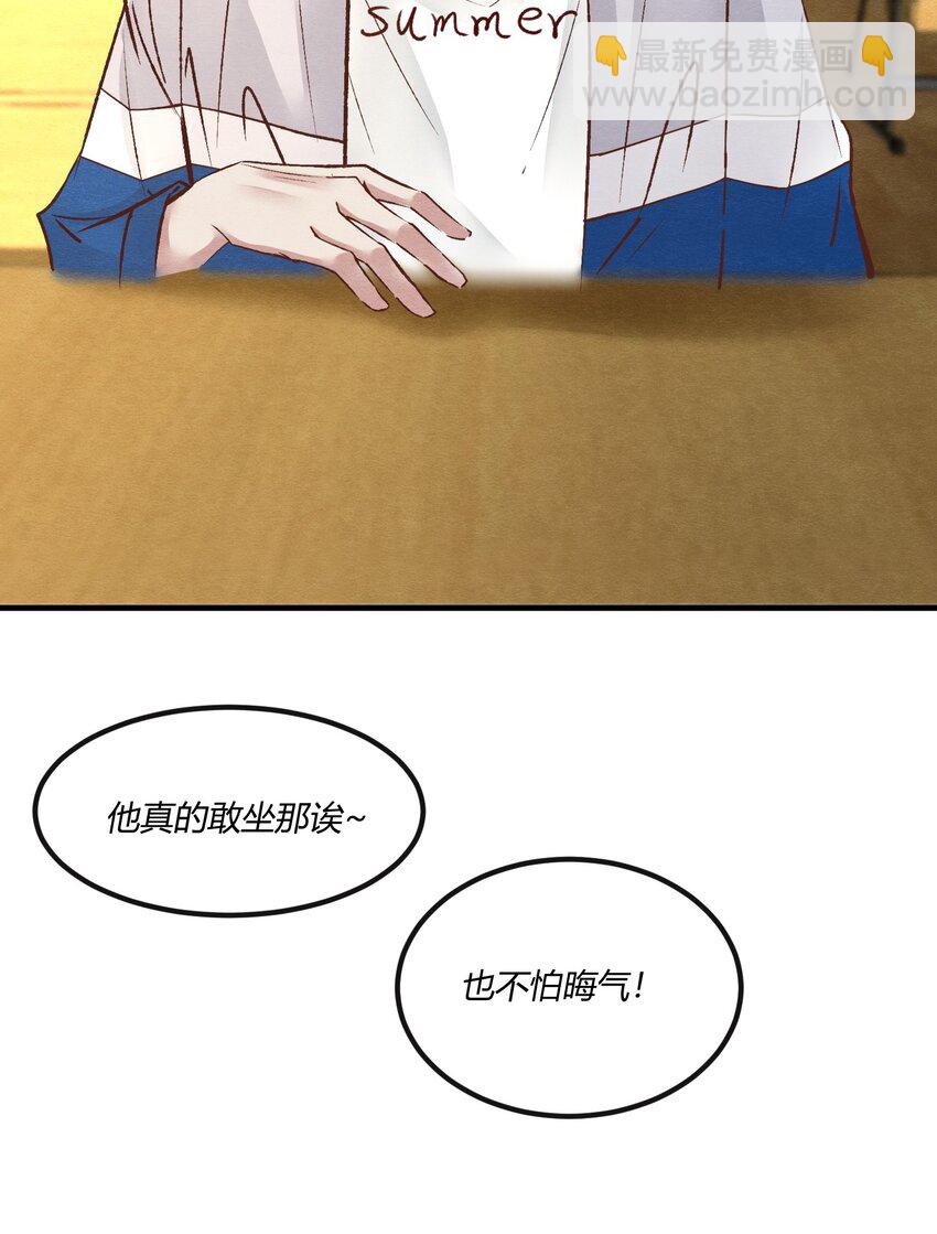 第21章 为他报仇！(1/2)-第22话