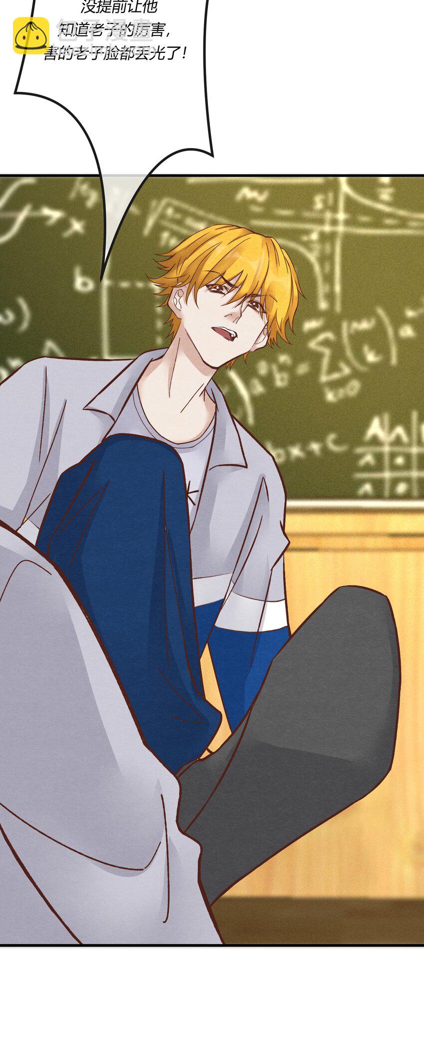 第21章 为他报仇！(1/2)-第22话