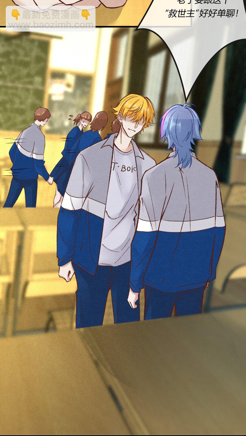 第21章 为他报仇！(1/2)-第22话