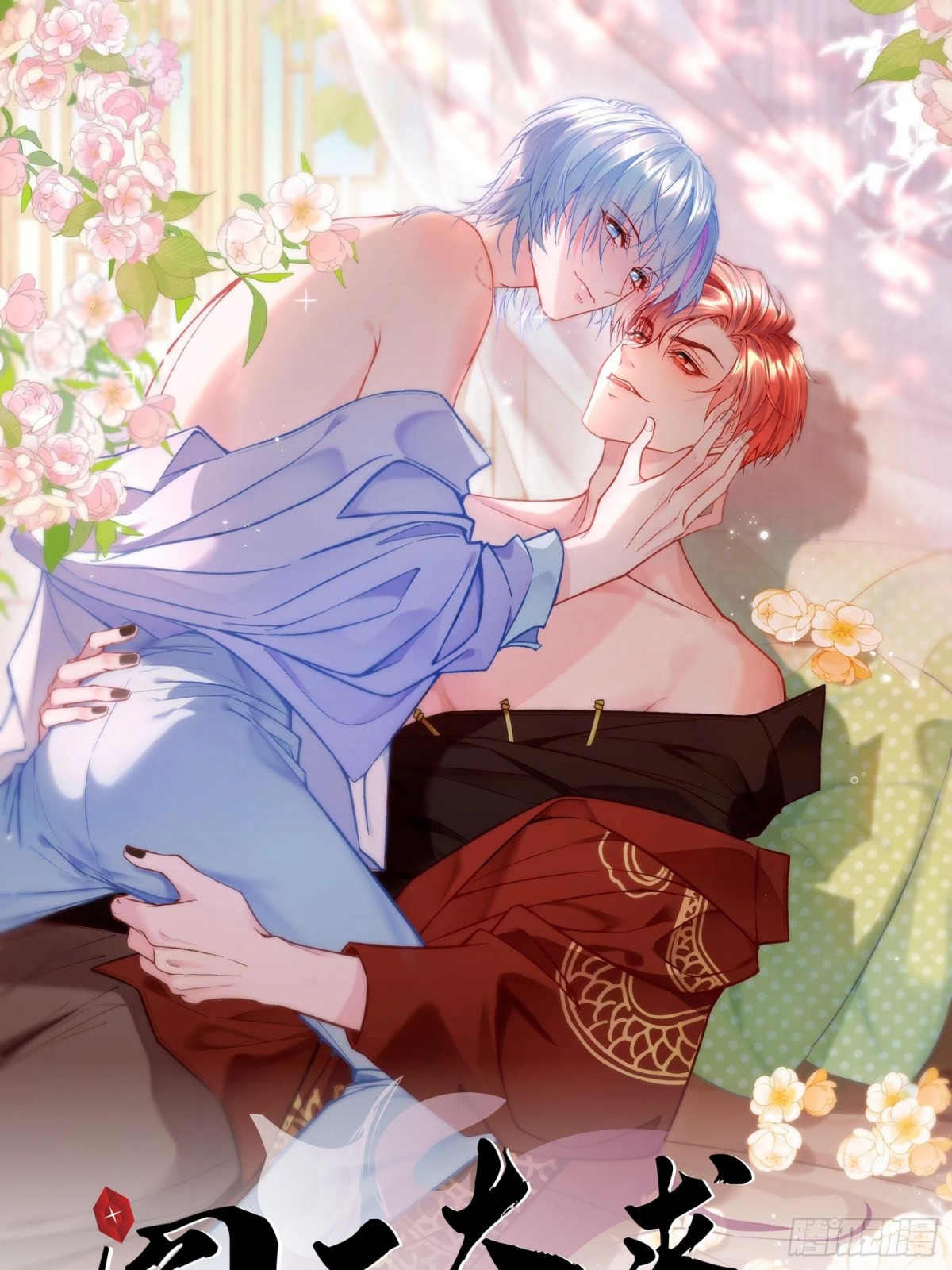 第二十一章 为他报仇(1/2)-第24话