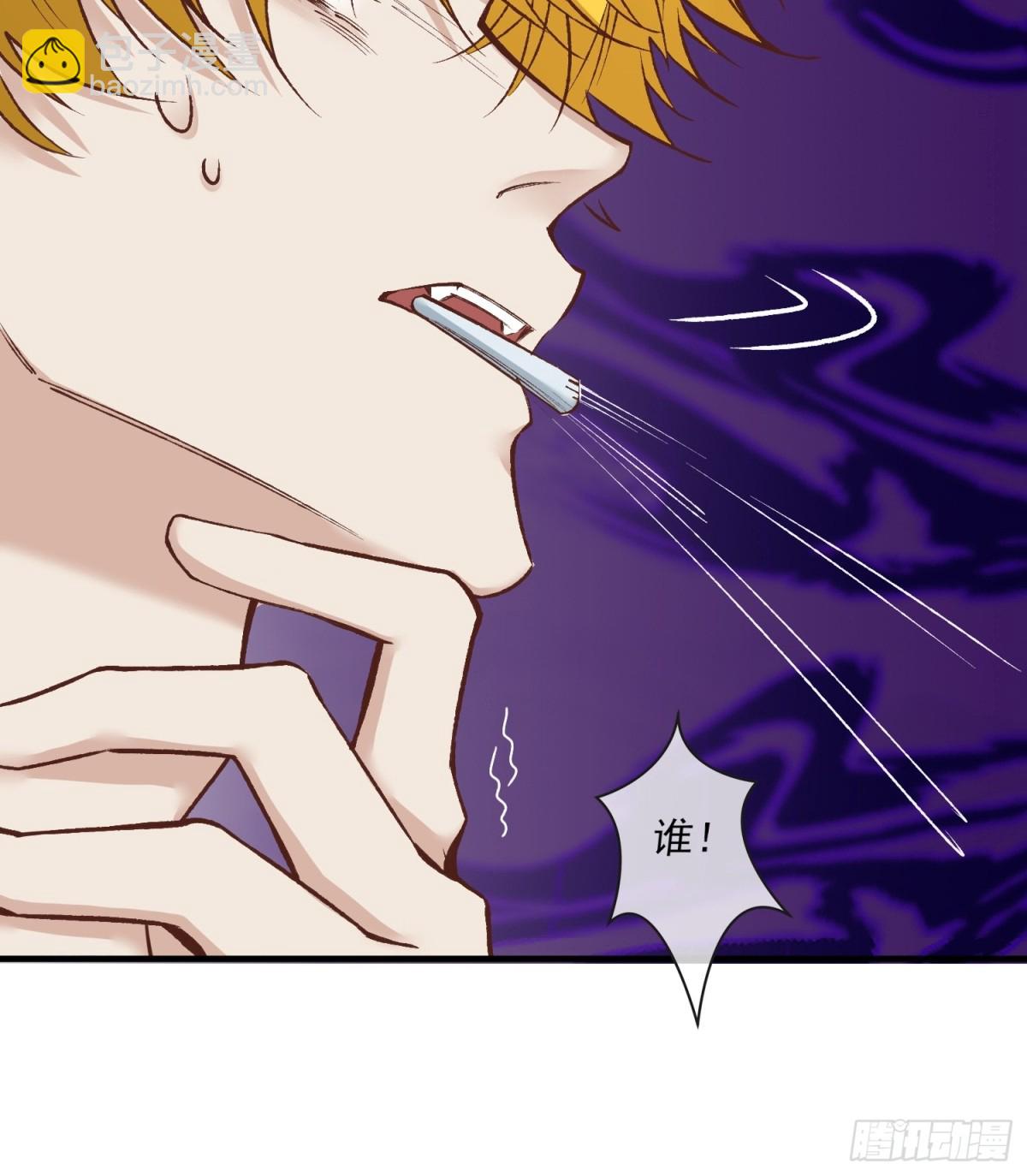 第二十一章 为他报仇(1/2)-第24话