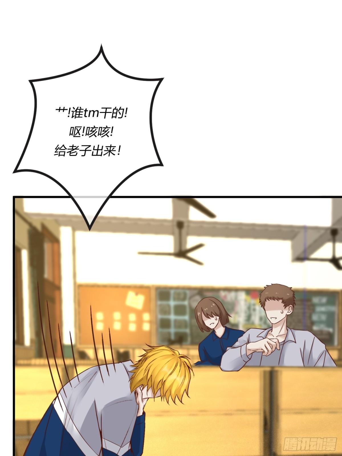 第二十一章 为他报仇(1/2)-第24话