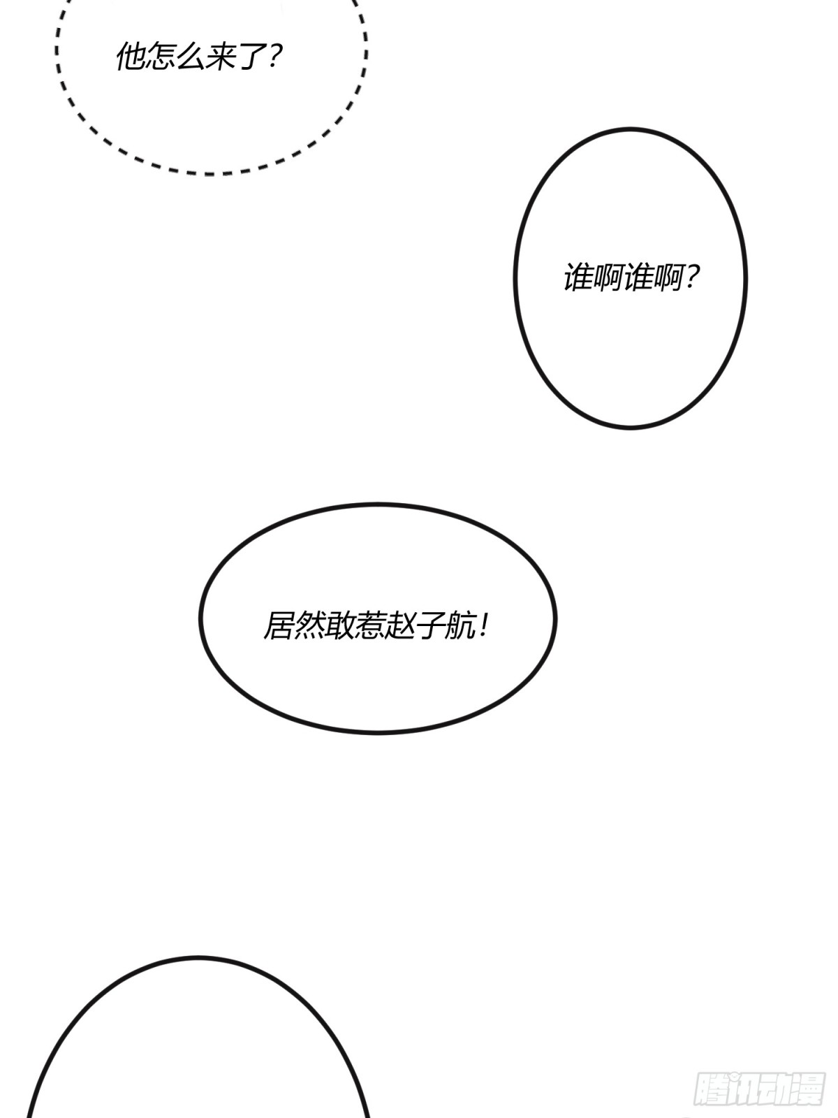 第二十一章 为他报仇(1/2)-第24话