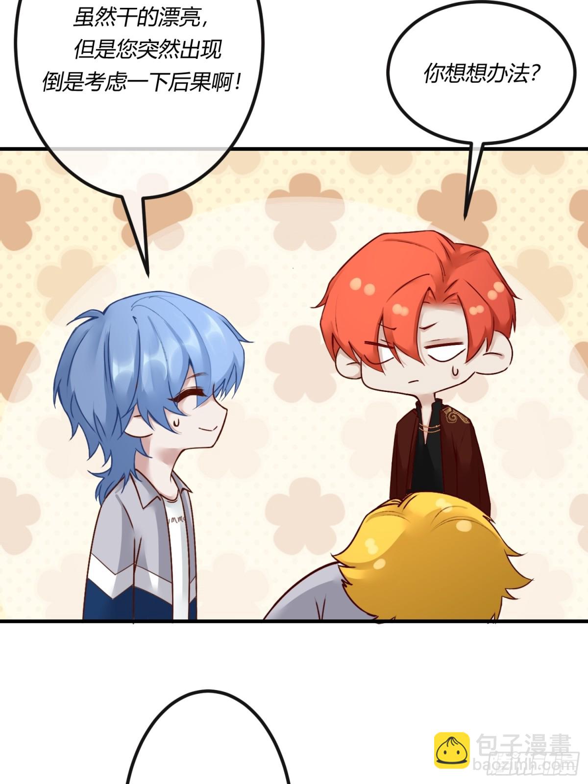 第二十一章 为他报仇(1/2)-第24话