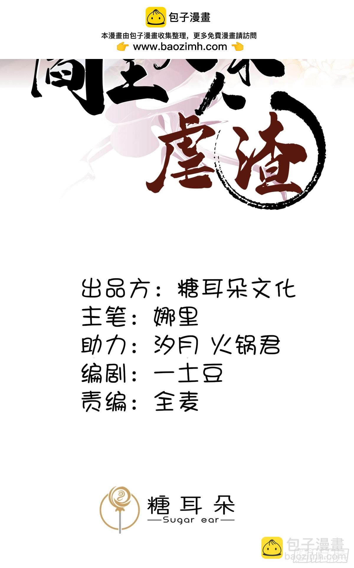 第二十一章 为他报仇(1/2)-第24话