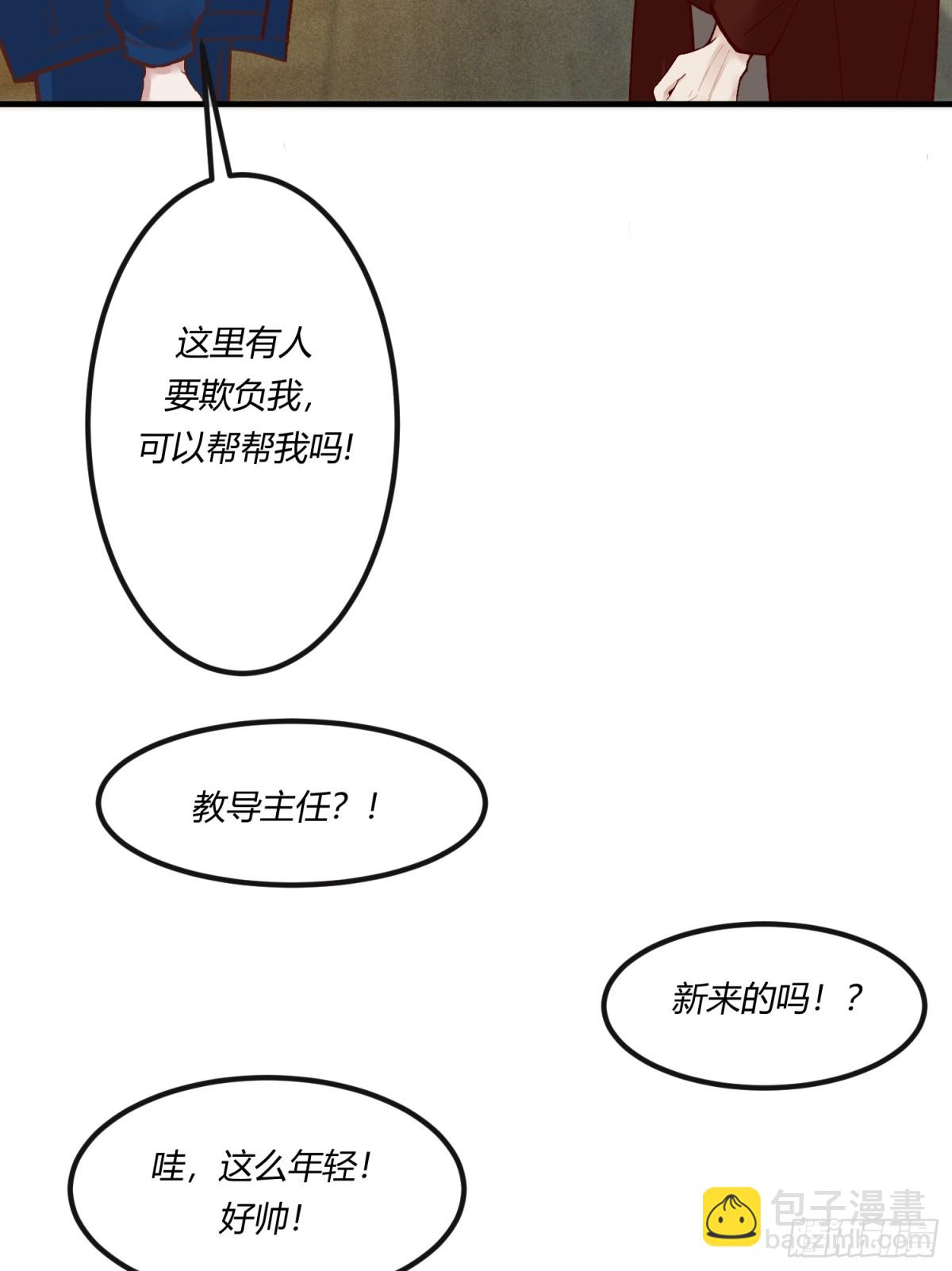 第二十一章 为他报仇(1/2)-第24话