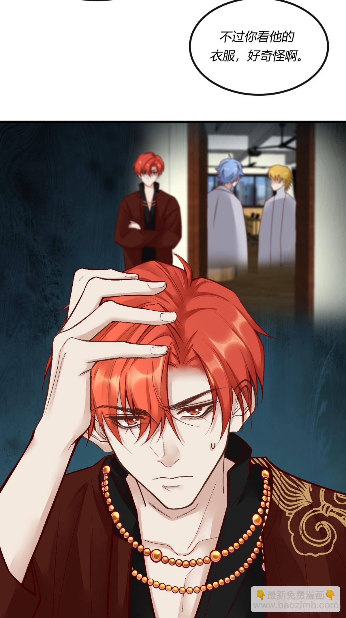 第二十一章 为他报仇(1/2)-第24话