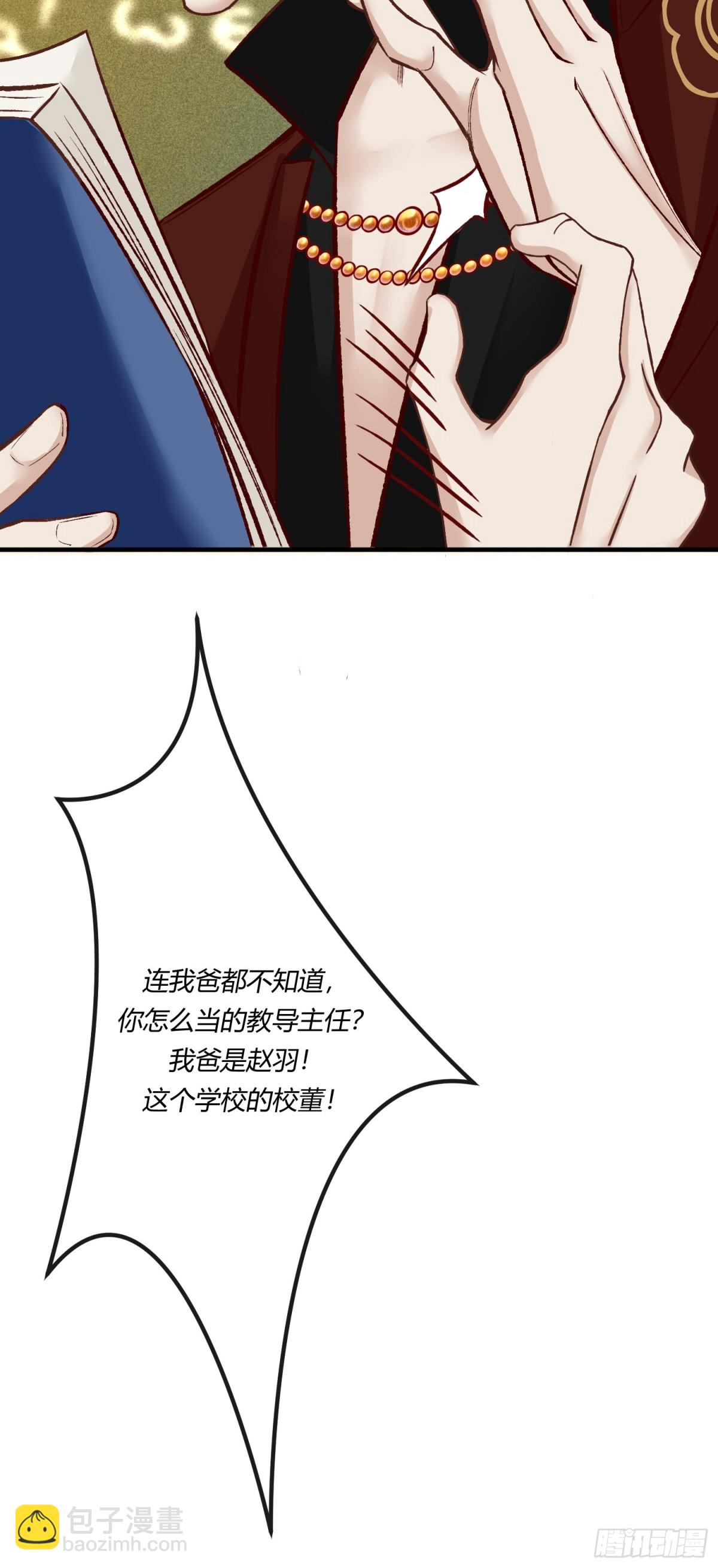 第二十一章 为他报仇(1/2)-第24话