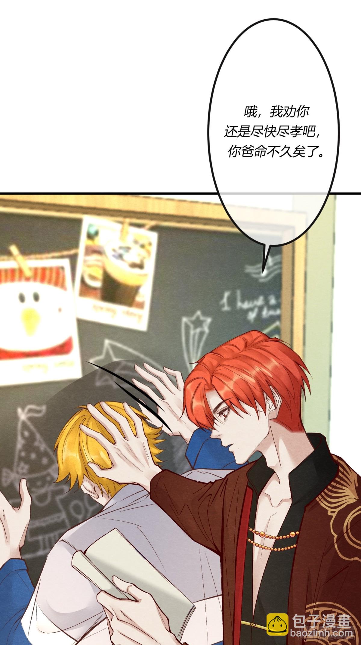 第二十一章 为他报仇(1/2)-第24话