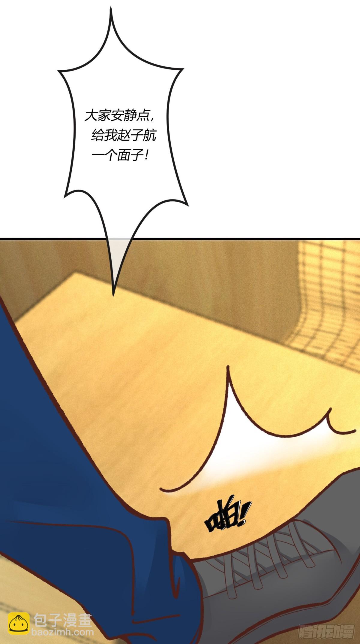 第二十一章 为他报仇(1/2)-第24话