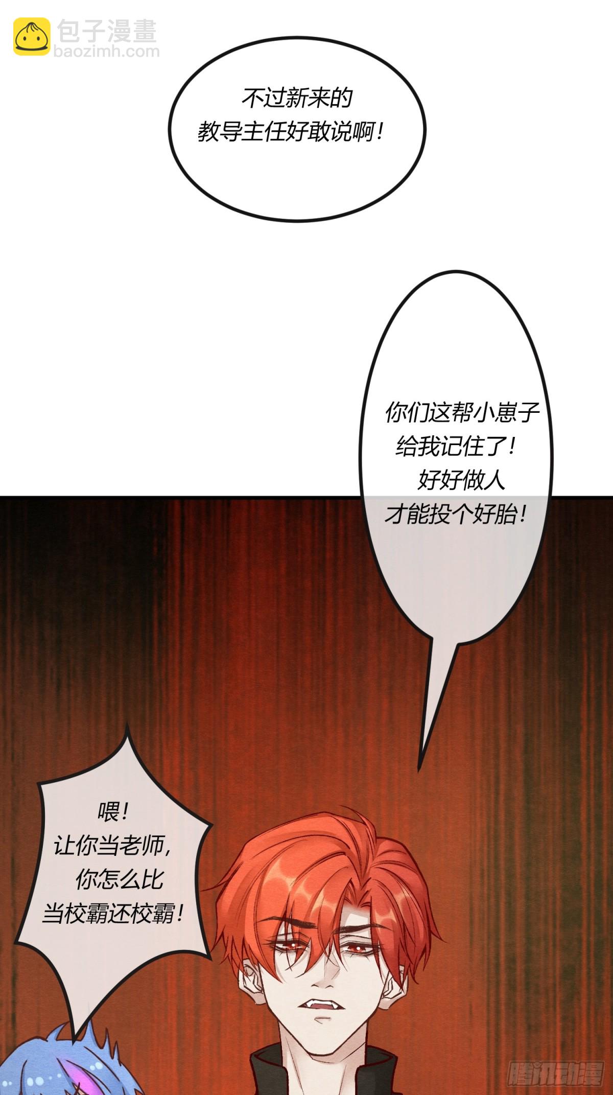 第二十一章 为他报仇(1/2)-第24话