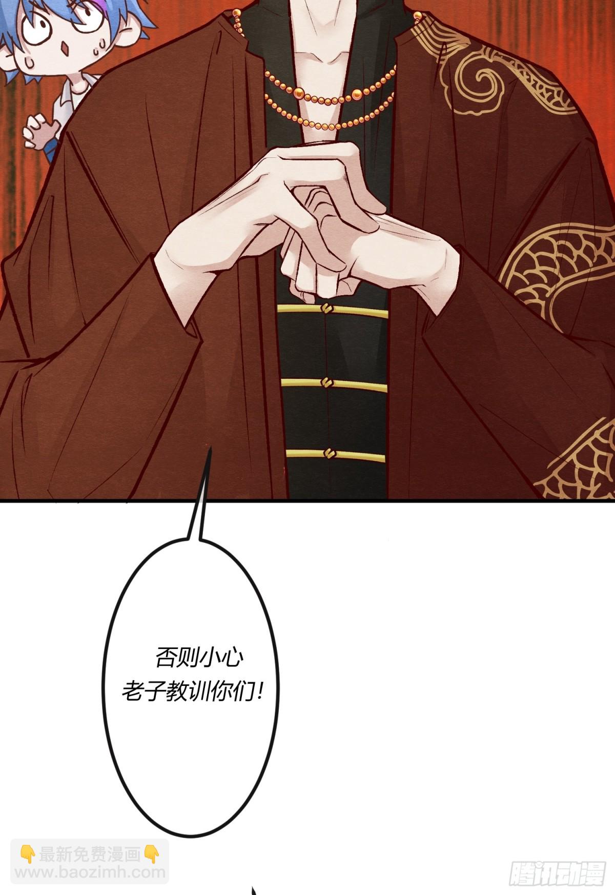 第二十一章 为他报仇(1/2)-第24话