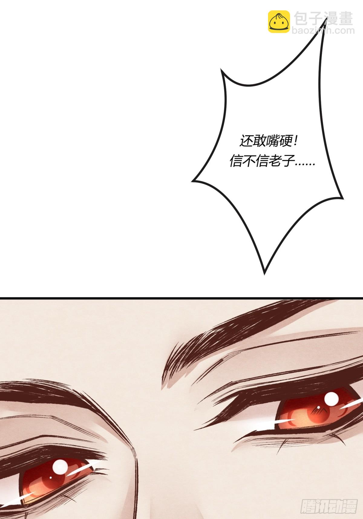 第二十一章 为他报仇(1/2)-第24话