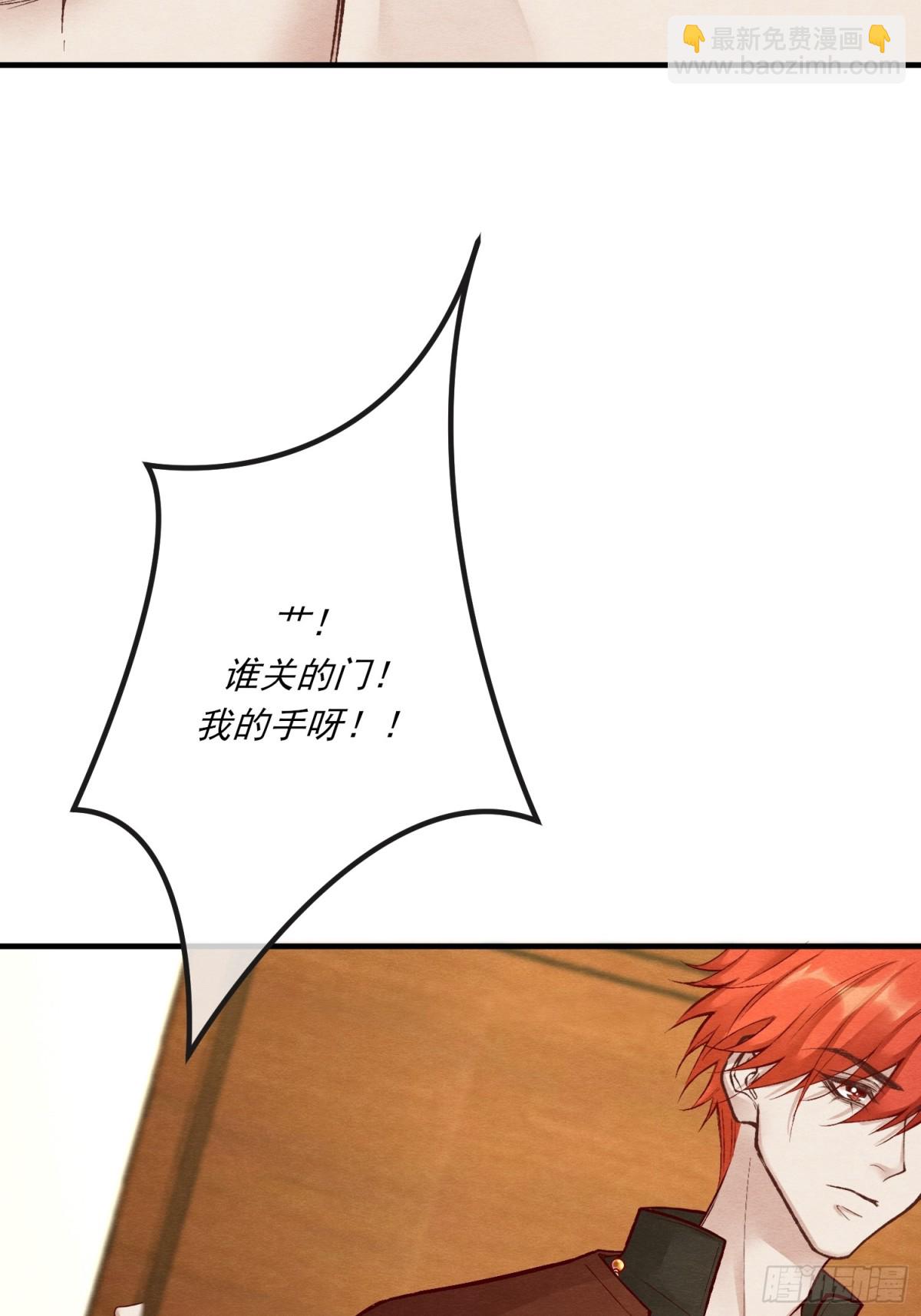 第二十一章 为他报仇(1/2)-第24话