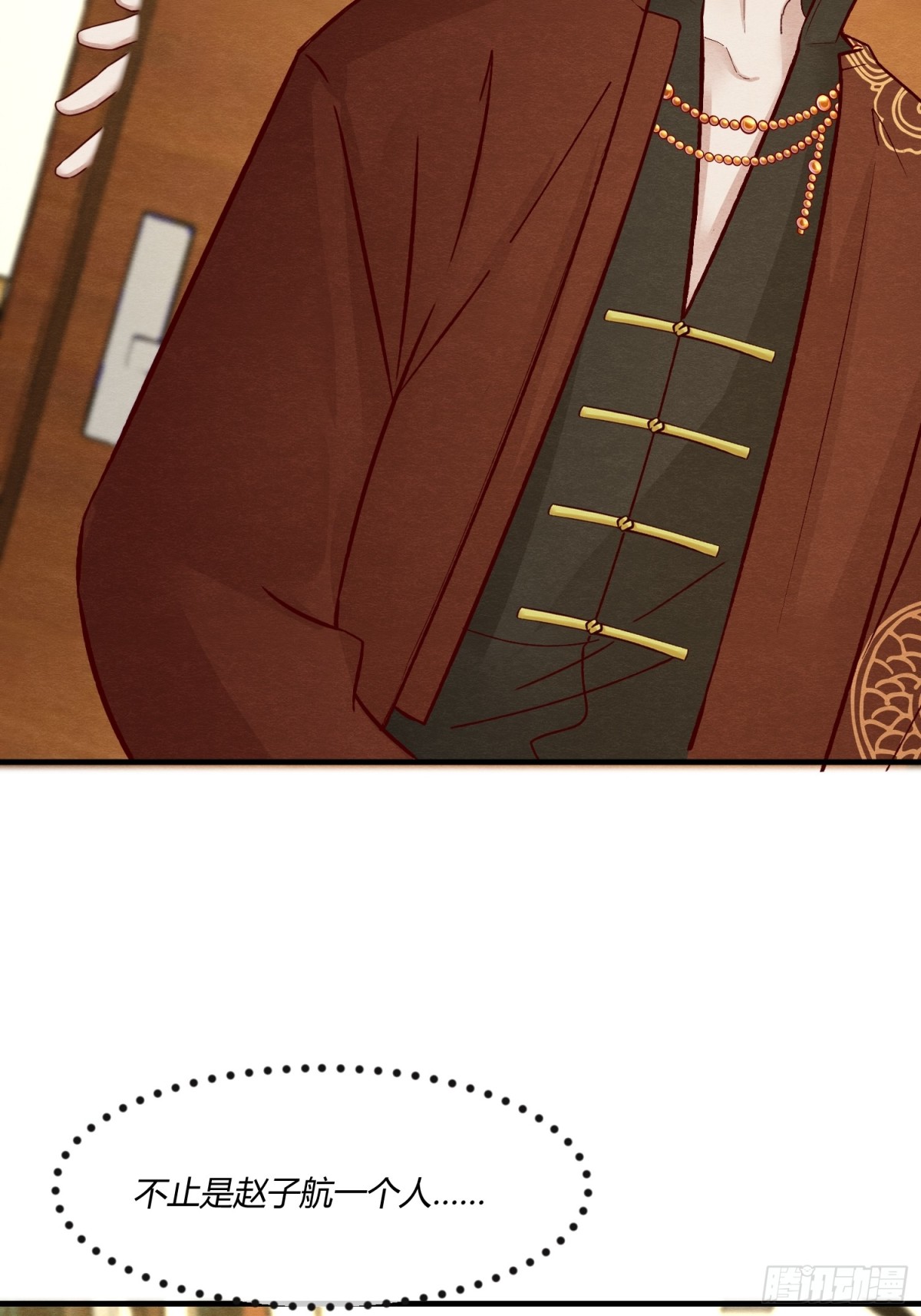 第二十一章 为他报仇(1/2)-第24话