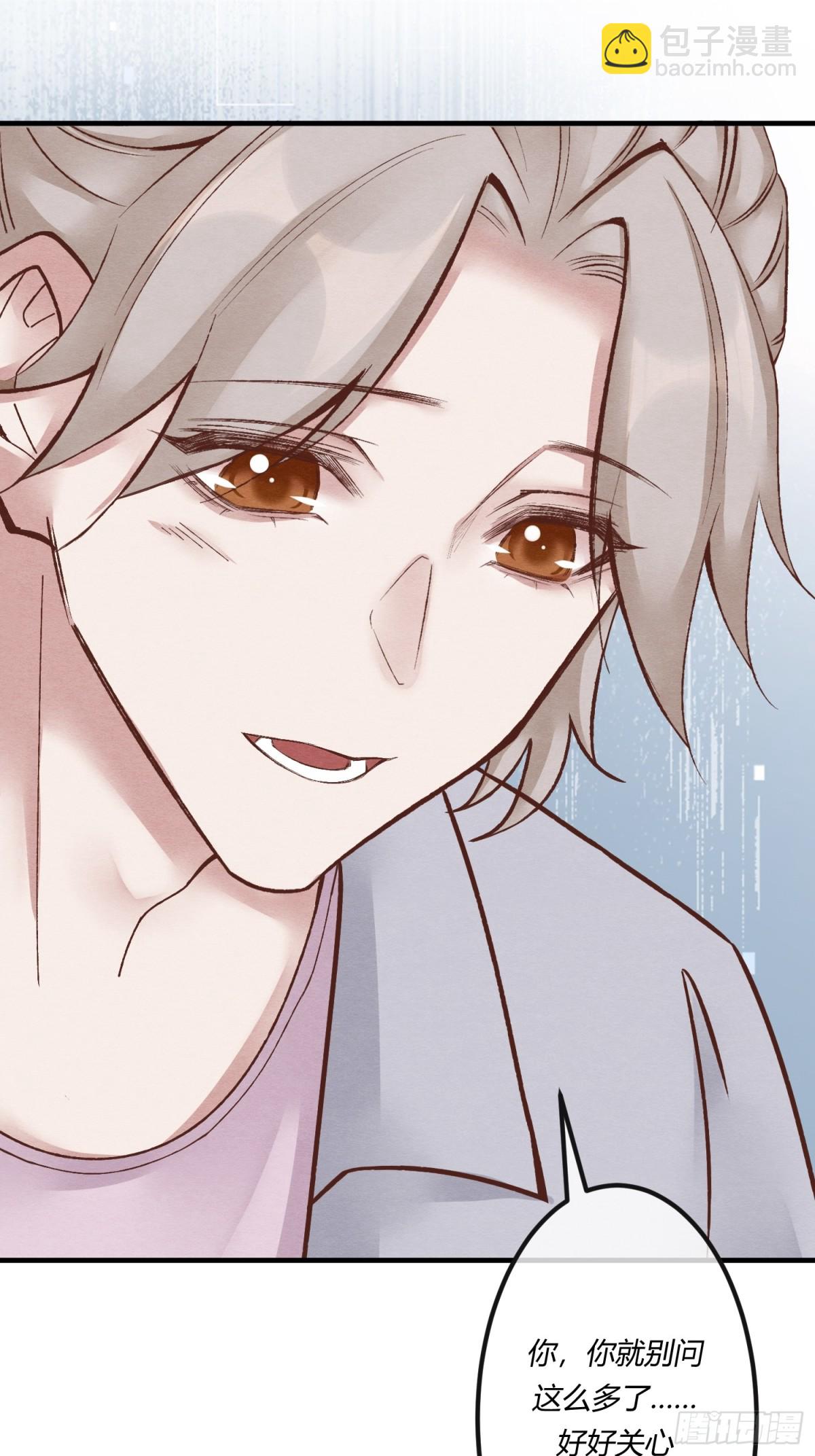 第二十一章 为他报仇(1/2)-第24话