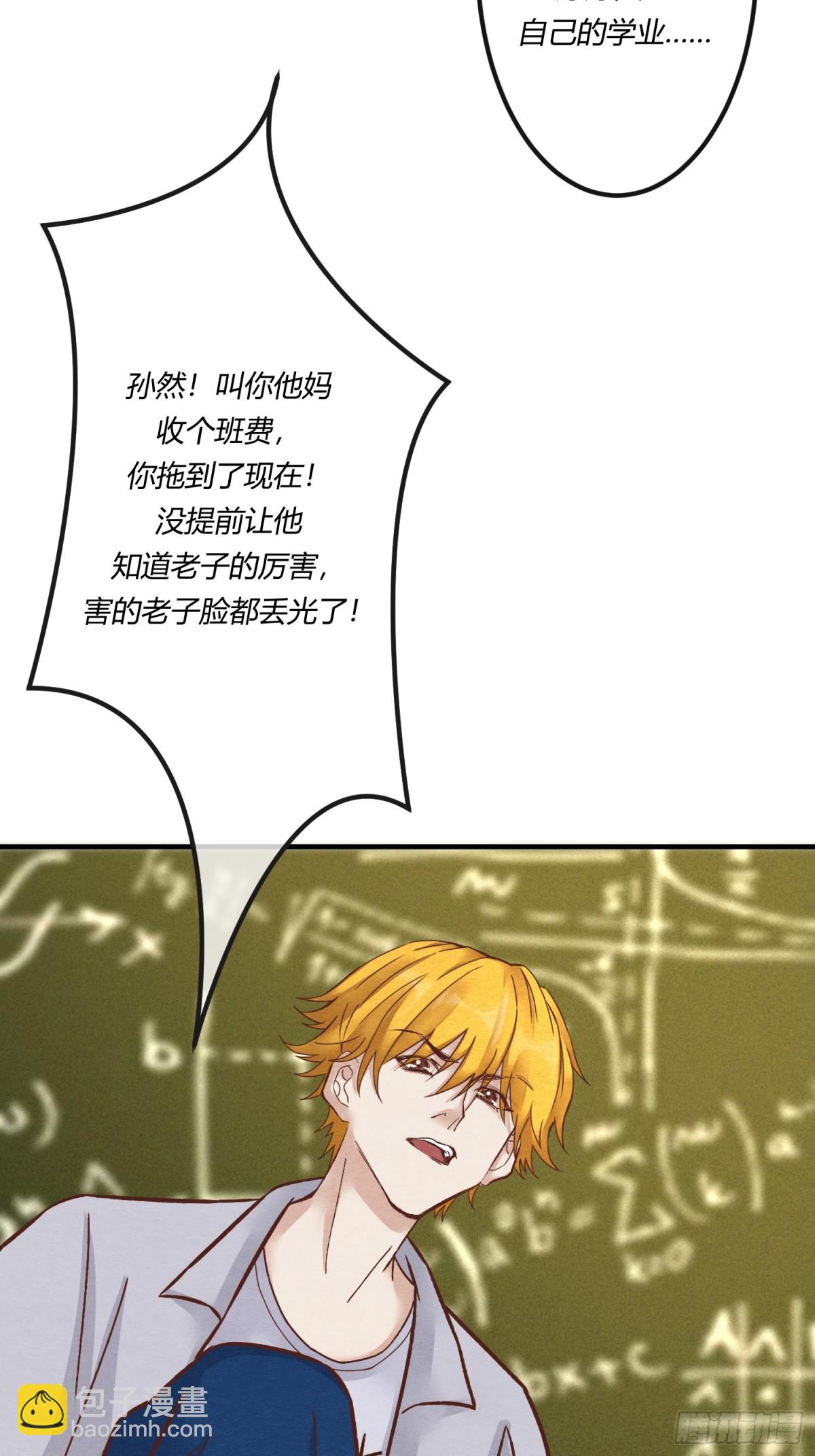 第二十一章 为他报仇(1/2)-第24话