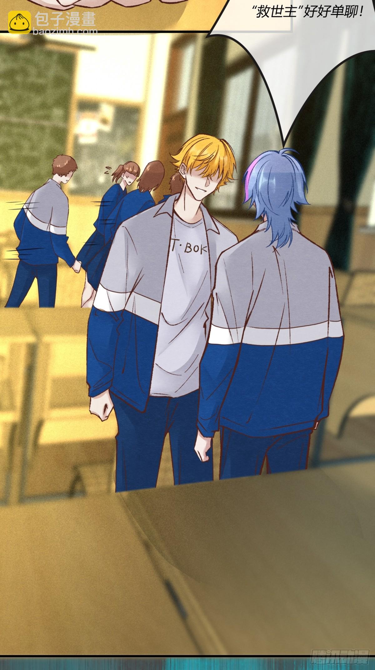 第二十一章 为他报仇(1/2)-第24话