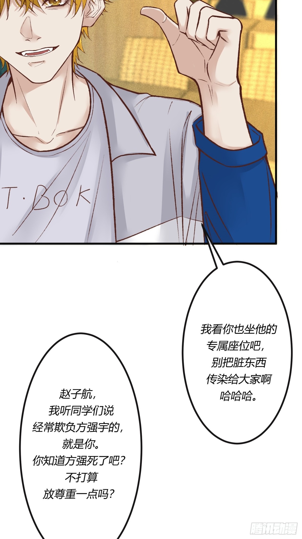 第二十一章 为他报仇(1/2)-第24话