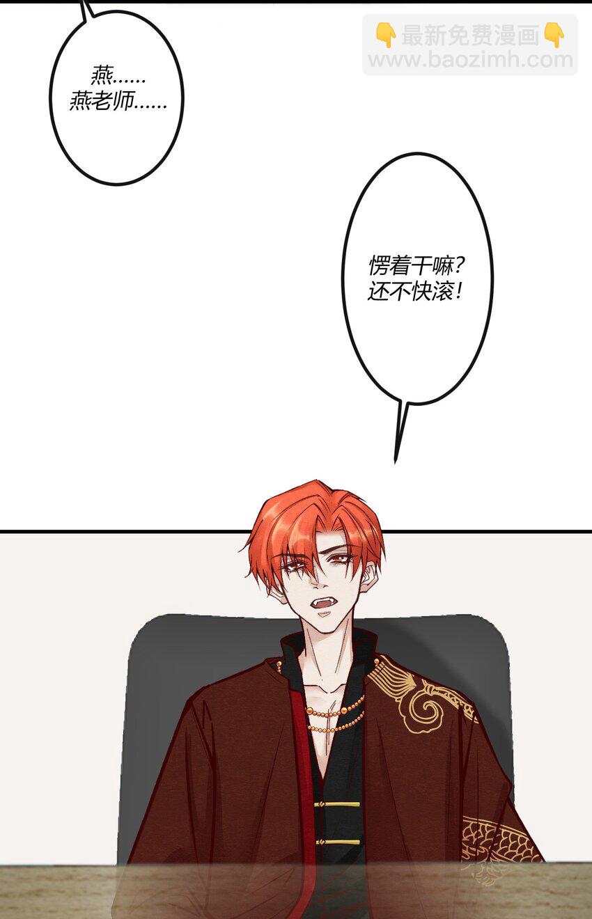 第24章 活春宫，非礼勿视(1/2)-第32话