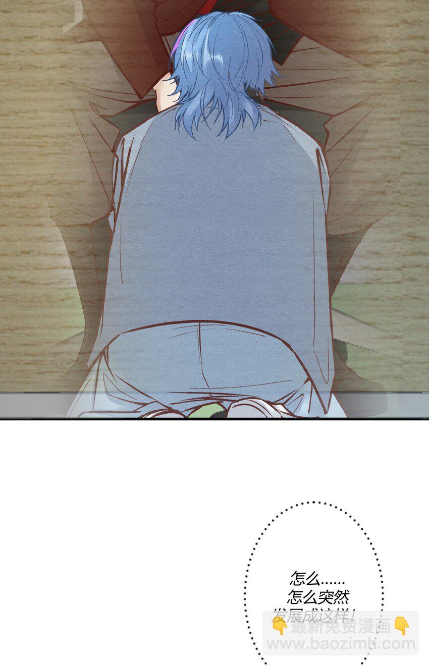 第24章 活春宫，非礼勿视(1/2)-第32话