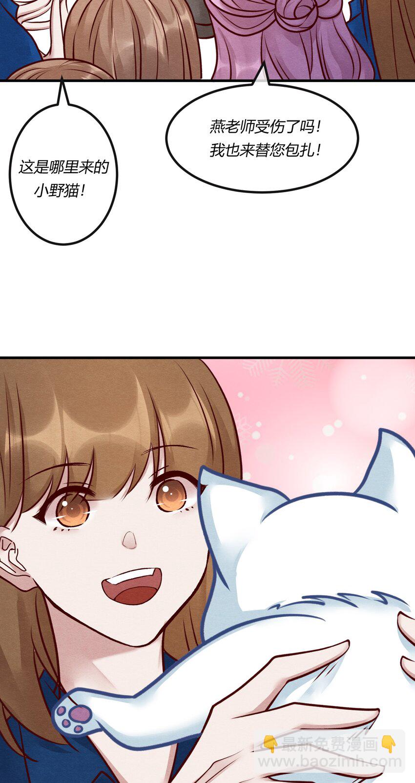 第24章 活春宫，非礼勿视(1/2)-第32话