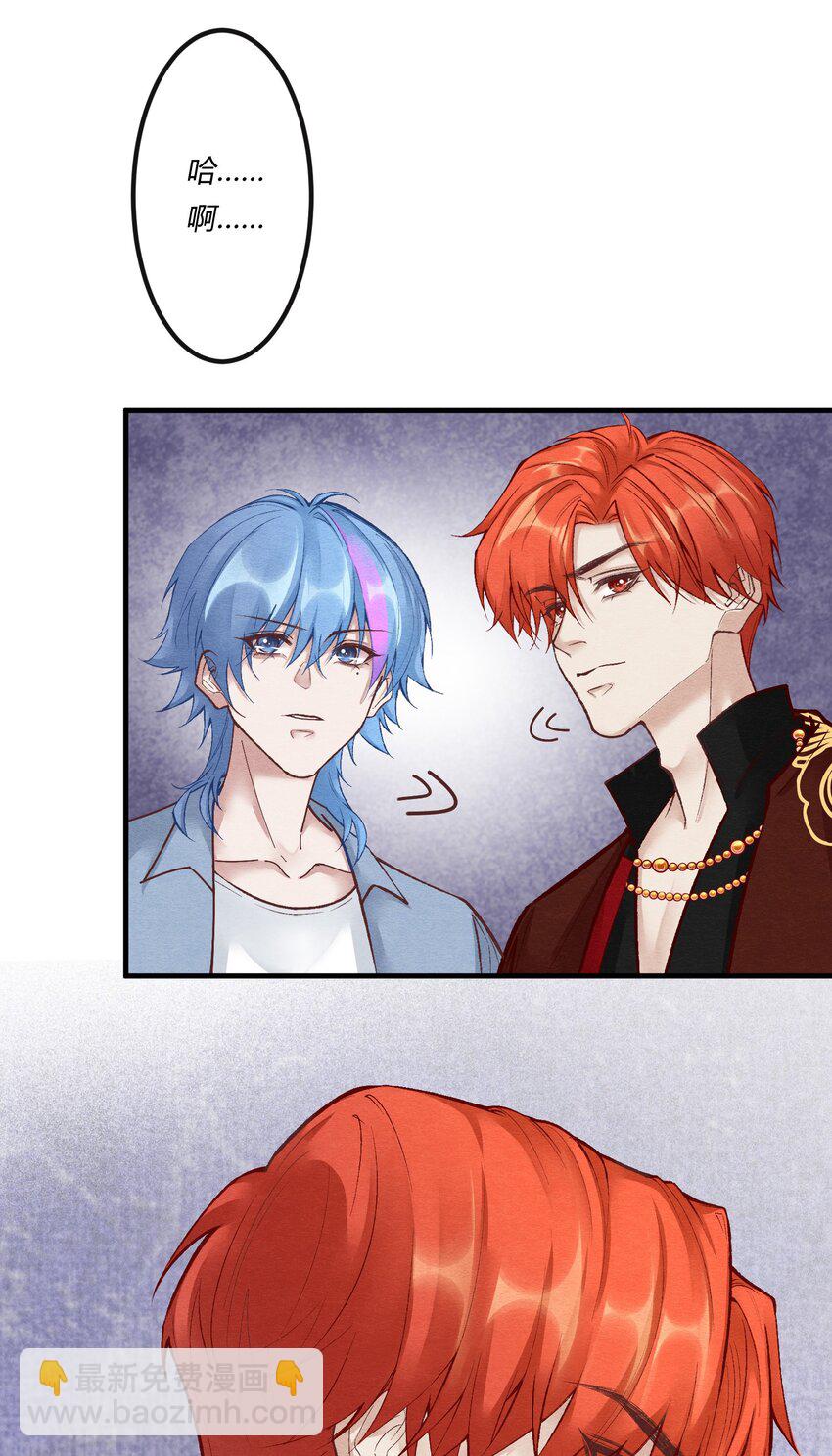 第24章 活春宫，非礼勿视(1/2)-第32话